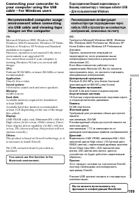 Страница 199