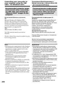 Страница 200