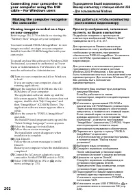 Страница 202