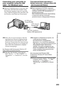 Страница 203