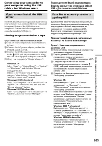 Страница 205