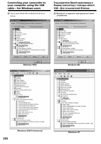 Страница 206