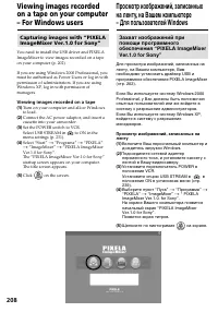 Страница 208