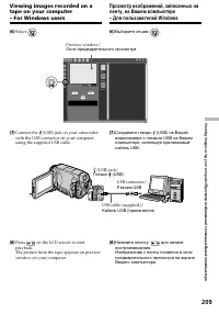 Страница 209