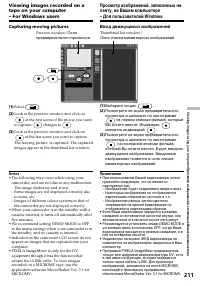 Страница 211