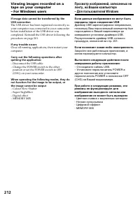 Страница 212