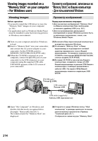 Страница 214