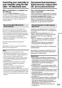 Страница 217