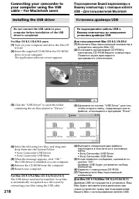 Страница 218
