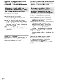 Страница 220