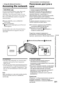 Страница 221
