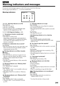 Страница 249