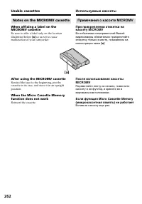 Страница 262