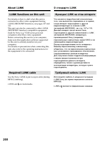 Страница 268