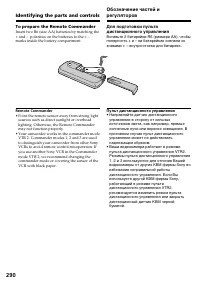 Страница 290