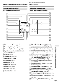 Страница 291