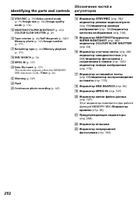 Страница 292