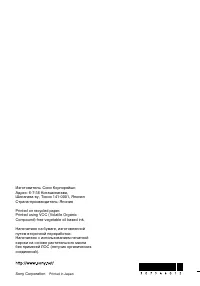 Страница 296