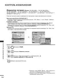 Страница 126