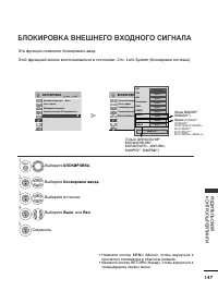 Страница 149
