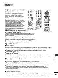 Страница 151