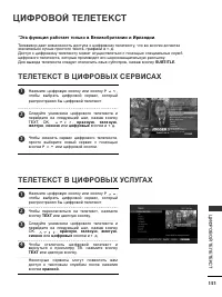 Страница 153