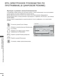 Страница 138