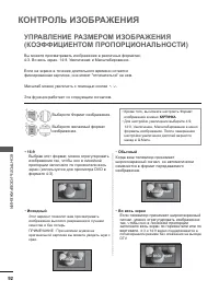 Страница 140