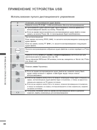 Страница 128