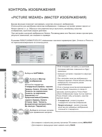 Страница 142
