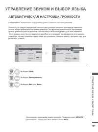 Страница 155