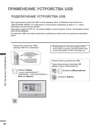 Страница 100