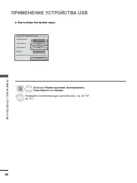 Страница 112