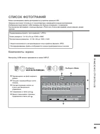 Страница 113