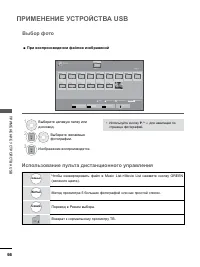 Страница 114