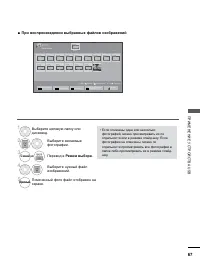Страница 115