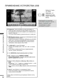 Страница 118