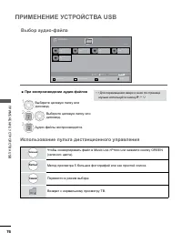 Страница 124