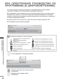 Страница 134