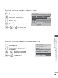 Страница 137