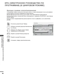 Страница 138