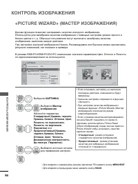 Страница 142