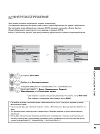 Страница 143