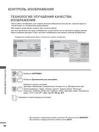 Страница 146