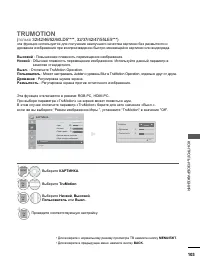 Страница 151