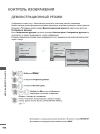 Страница 154