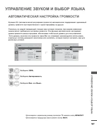 Страница 155