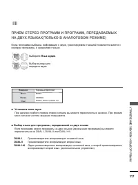 Страница 165