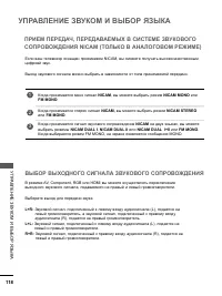 Страница 166