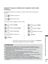 Страница 167